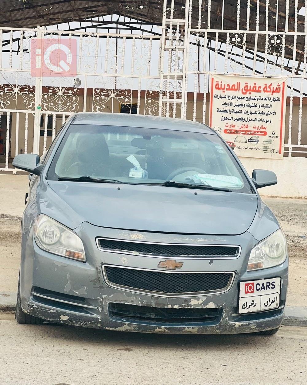 شيفروليه ماليبو